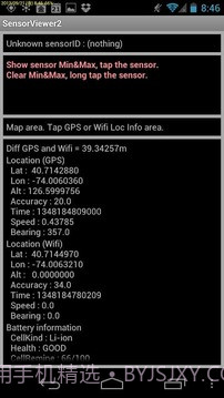 fritzing传感器元件库截图3 fritzing传感器元件库截图3
