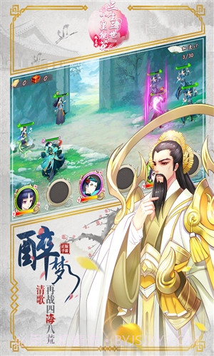 三生三世十里桃花-桃花醉截图1