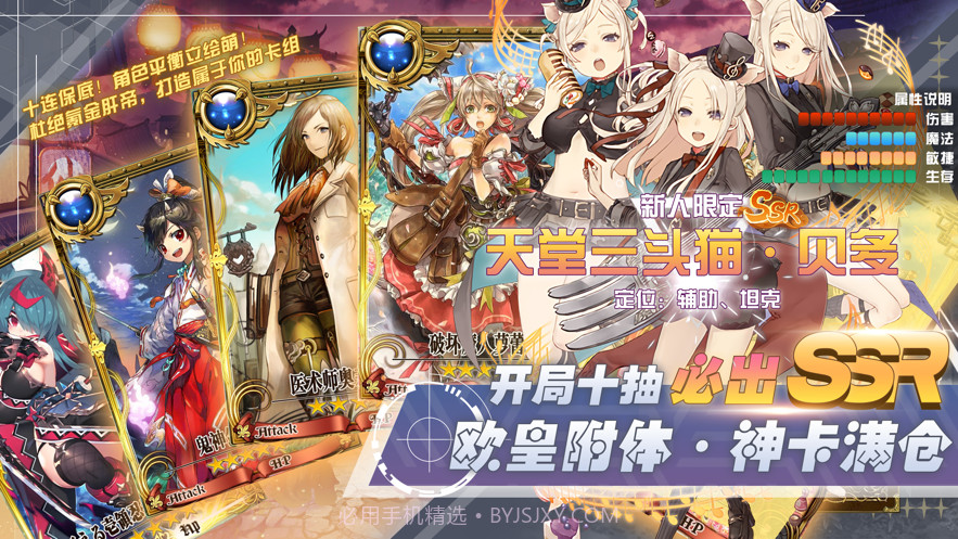 高能少女截图1 高能少女截图1