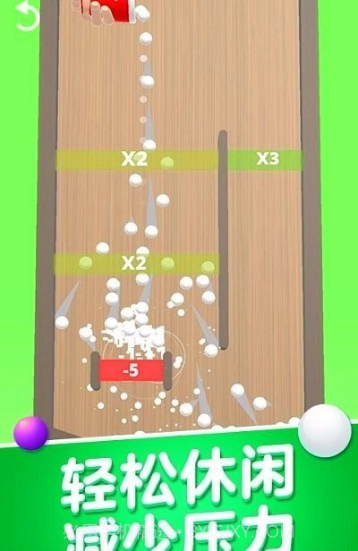 球球碰撞大师截图1 球球碰撞大师截图1