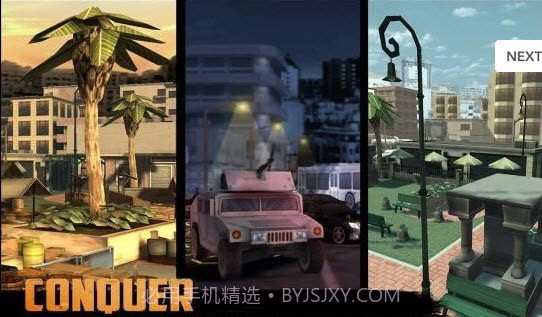 佣兵之战交火截图3