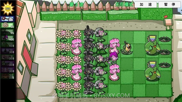 pvzbt暴龙骑士僵尸截图3