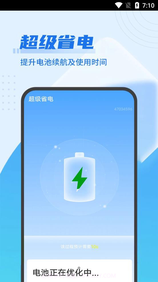 雪雪易清理管家截图2