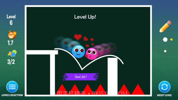 画个爱情2截图2