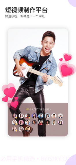 Likee截图4 Likee截图4