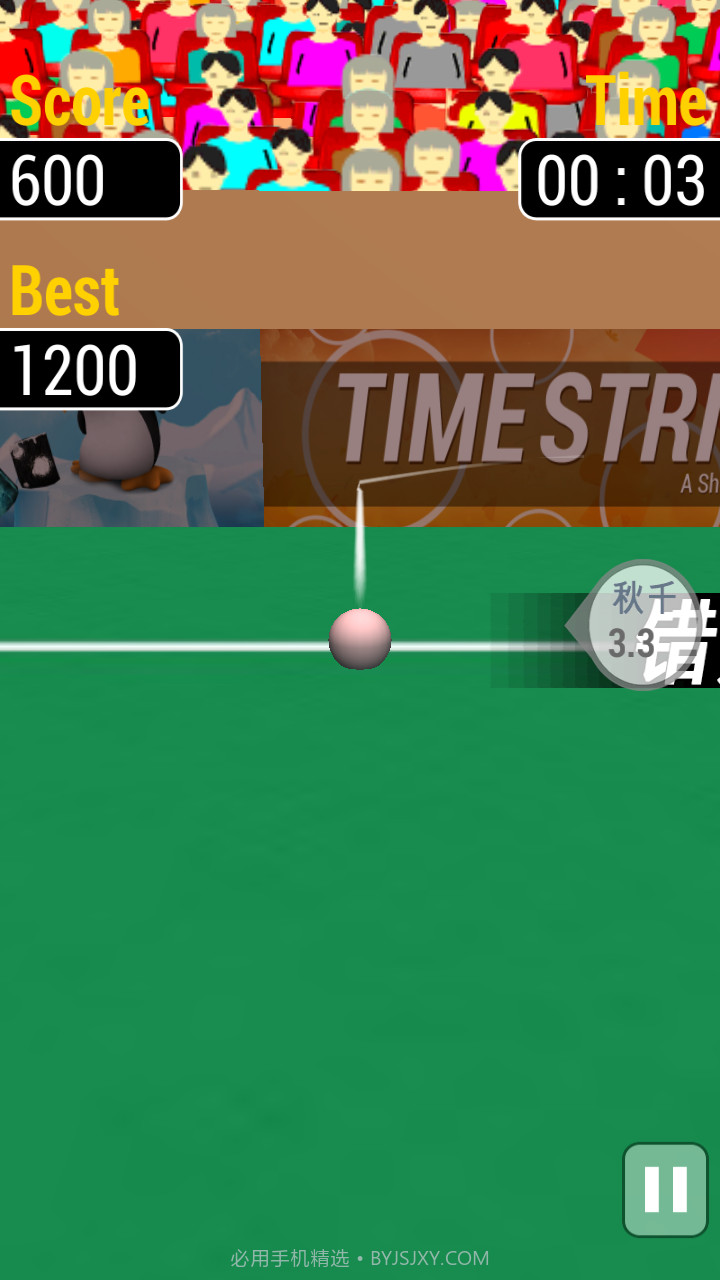 弗里克曲棍球球赛截图4 弗里克曲棍球球赛截图4