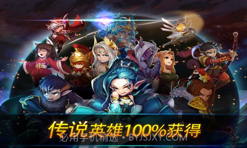 妙战天下截图1 妙战天下截图1