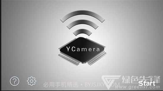 YCamera(实时监控传输工具)V1.38 安卓最新版截图1 YCamera(实时监控传输工具)V1.38 安卓最新版截图1