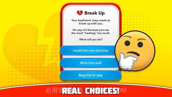 生命模拟器截图4