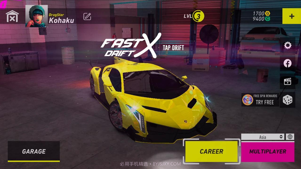 快速漂移X截图1