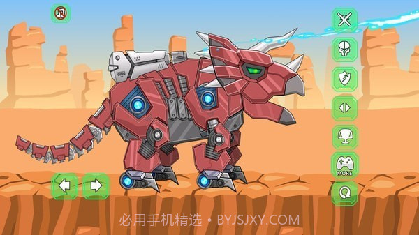 机器三角龙截图3