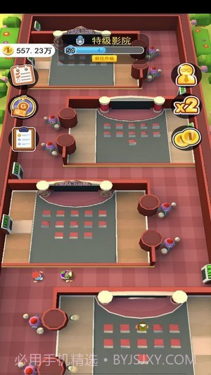 我的电影院截图4