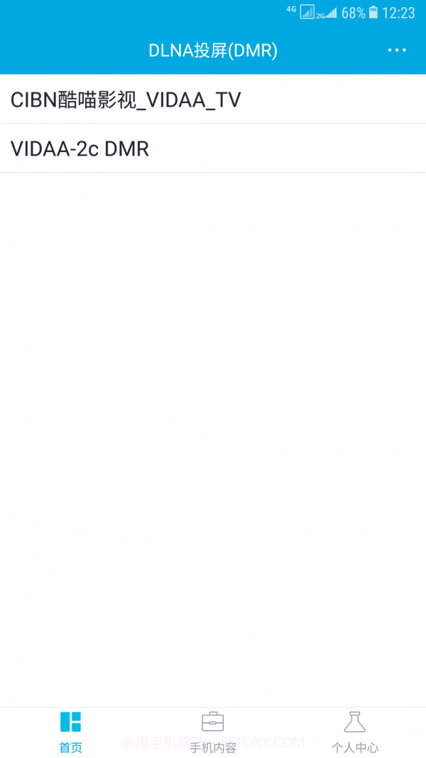 DLNA投屏截图2