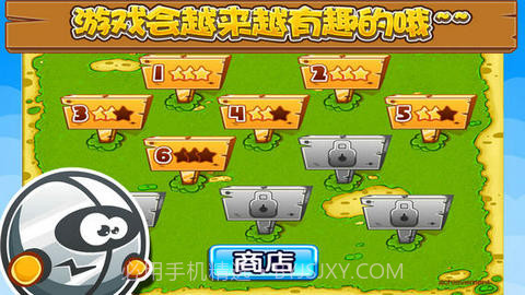 大战土豆先生截图3