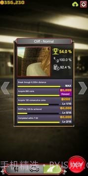 悬崖赛车截图3 悬崖赛车截图3