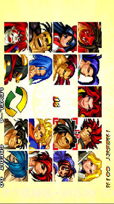 侍魂4:天草降临截图1 侍魂4:天草降临截图1