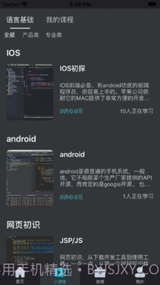 自由画截图3 自由画截图3