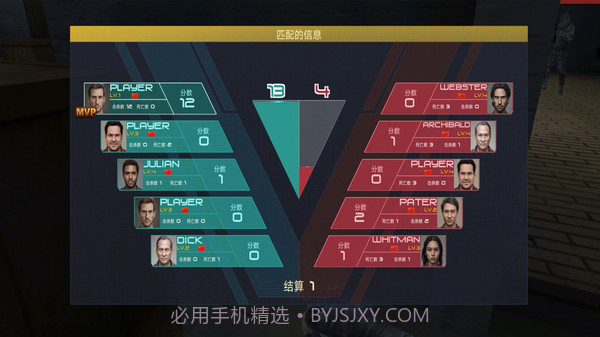 真实战地精英截图2 真实战地精英截图2