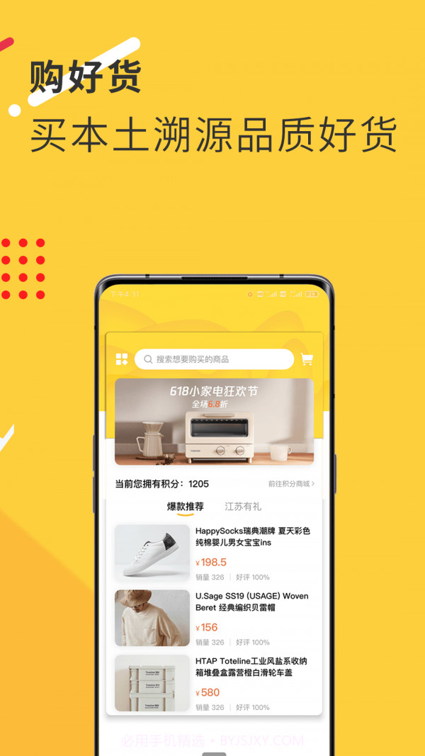 视界观截图2 视界观截图2