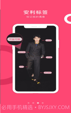 Owhat软件截图1 Owhat软件截图1