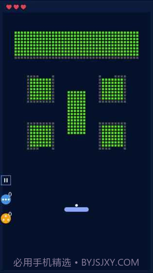 砖块破坏者纯净版截图1