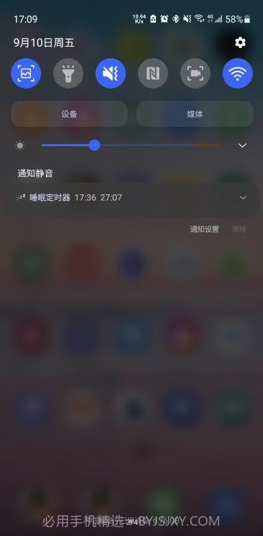 睡眠定时器截图1 睡眠定时器截图1