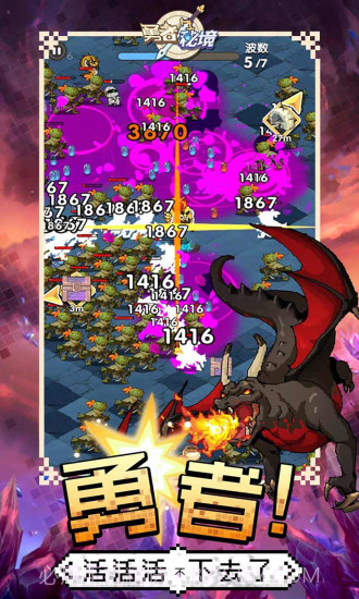 勇者秘境内置修改器截图2