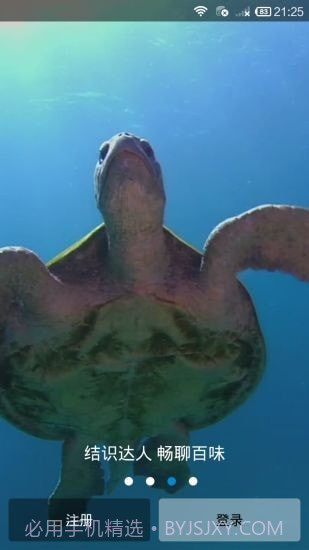 第一教育截图3 第一教育截图3