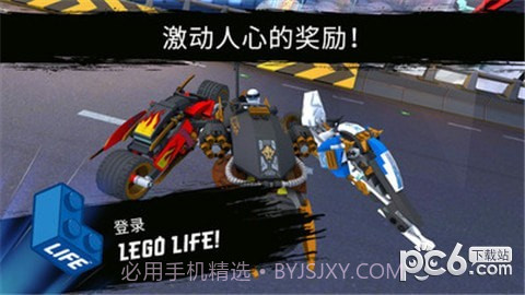 乐高忍者大决斗截图1 乐高忍者大决斗截图1