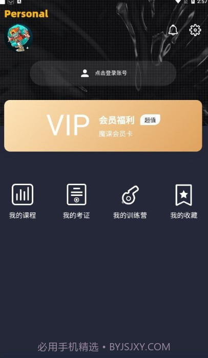 街舞猩球截图4 街舞猩球截图4