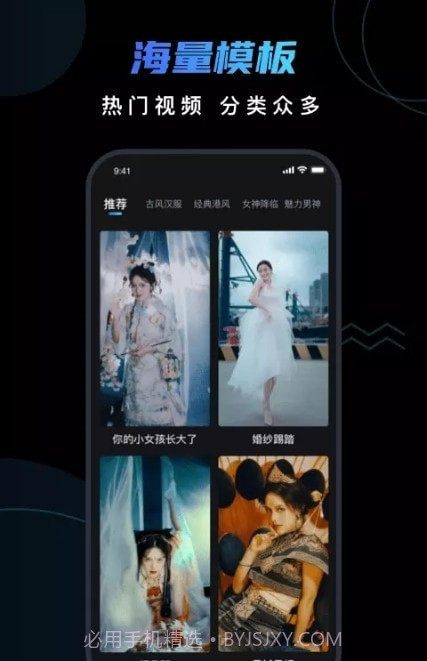 脸宝图片编辑截图3