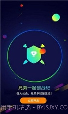 遥点app截图1