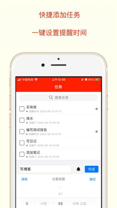 奇妙盒子(软件制作)截图3 奇妙盒子(软件制作)截图3