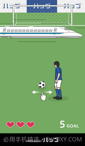 奇怪的任意球截图3 奇怪的任意球截图3