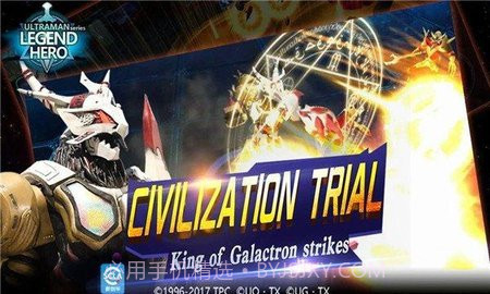 UltramanLegendHero国际服截图1