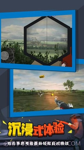 战地联机版截图1