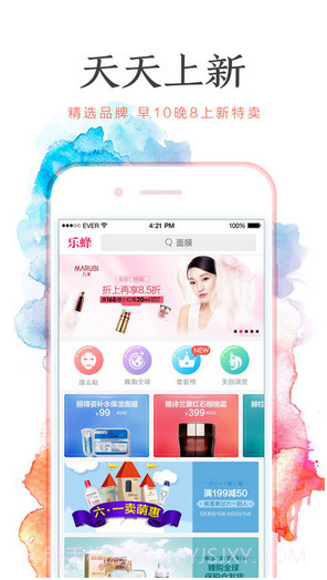 乐蜂网截图2 乐蜂网截图2