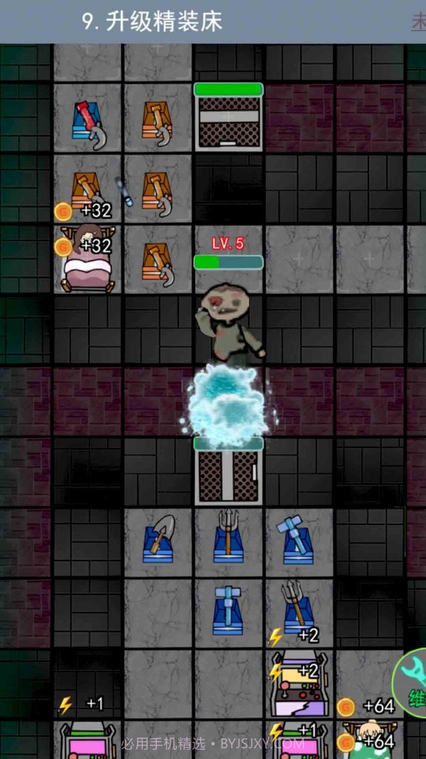 猛鬼大学宿舍截图4