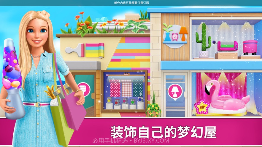 Barbie Dreamhouse Adventures截图1 Barbie Dreamhouse Adventures截图1