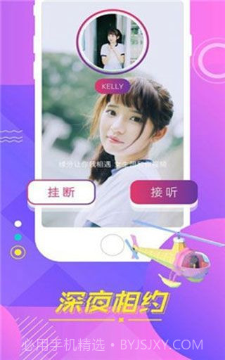 小蝌蚪最新app截图2