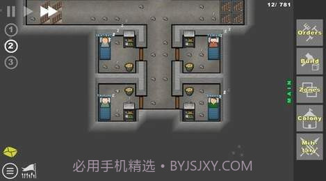 Going Deeper!截图3 Going Deeper!截图3