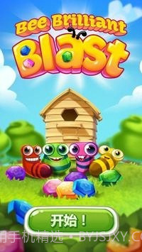 蜜蜂爆破截图1 蜜蜂爆破截图1