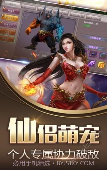 昆仑决手游截图2