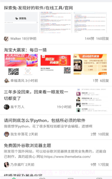 旺财资源库截图1 旺财资源库截图1