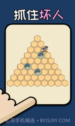 姐脑洞大大截图1