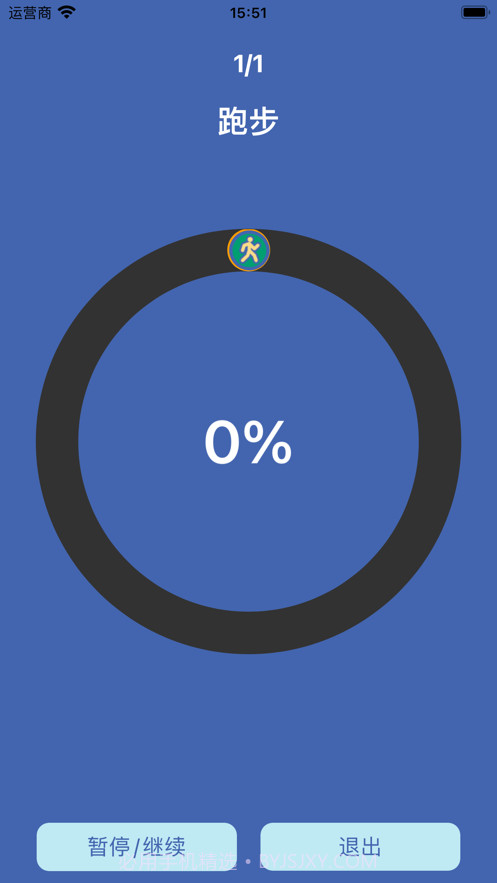 圆园快快转截图3 圆园快快转截图3