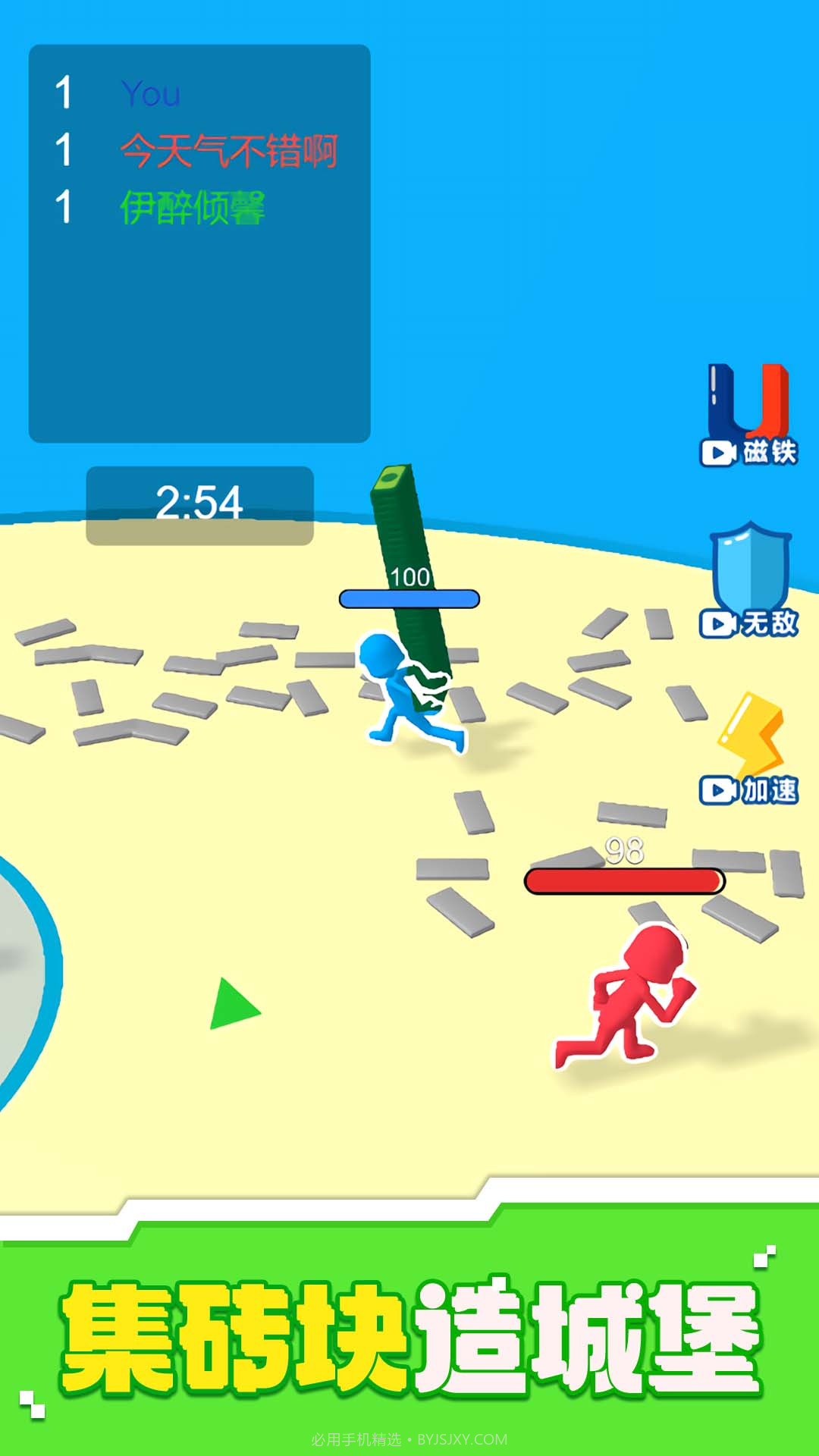 废土守卫战截图4 废土守卫战截图4