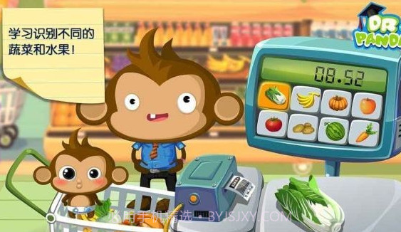 熊猫博士超市截图5 熊猫博士超市截图5