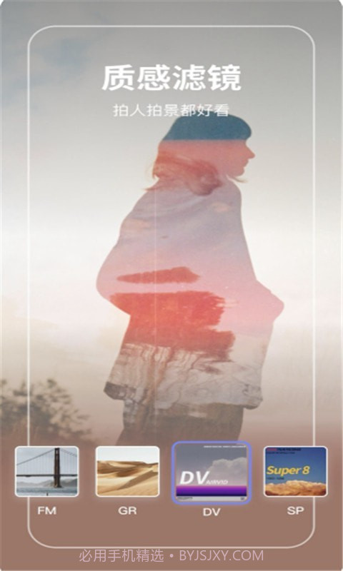 Vlog全能剪辑截图3 Vlog全能剪辑截图3