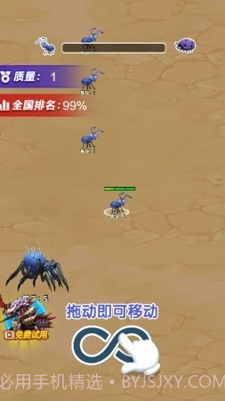 昆虫无敌进化截图1